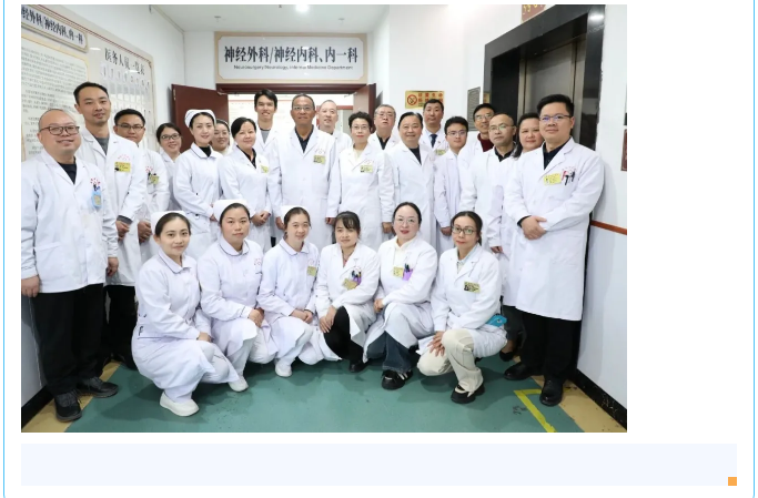 擘画新篇 守护中枢 | 安顺市中医院神经外科/神经内科、内一科全新整合病区正式启航！